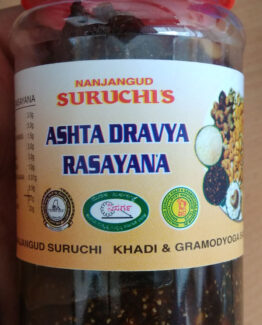 ಅಷ್ಟದ್ರವ್ಯ ರಸಾಯನ – Asthadravya Rasayana